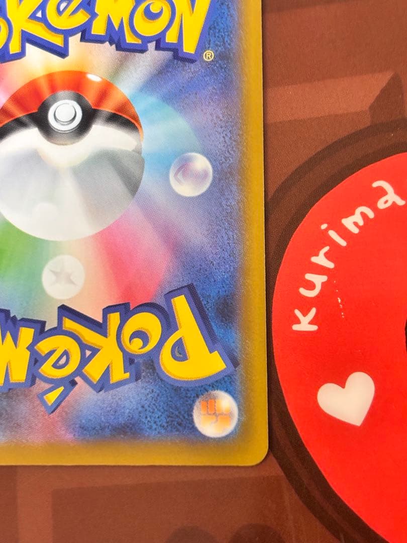 【今後再販なし、貴重】メガゲンガー ex MA エラー 中国語 箔押し