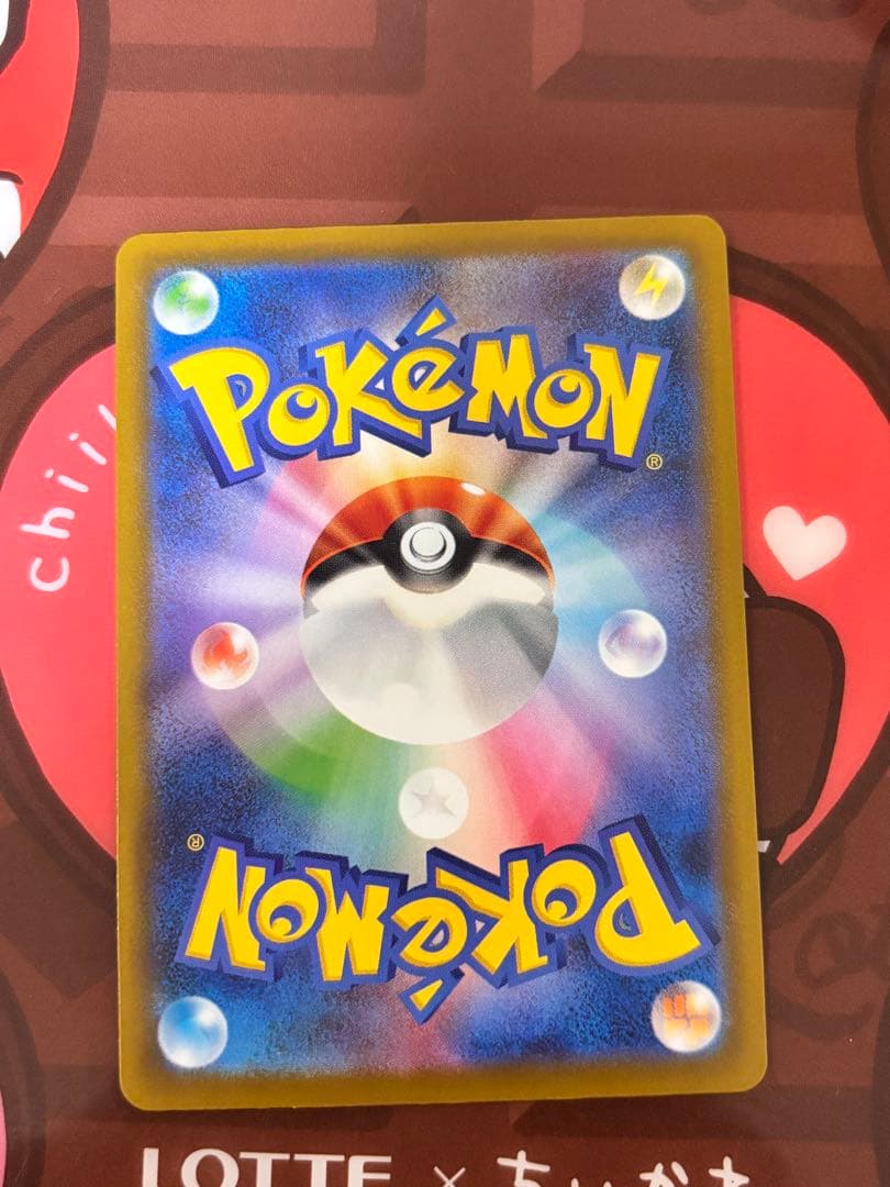 【今後再販なし、貴重】メガゲンガー ex MA エラー 中国語 箔押し