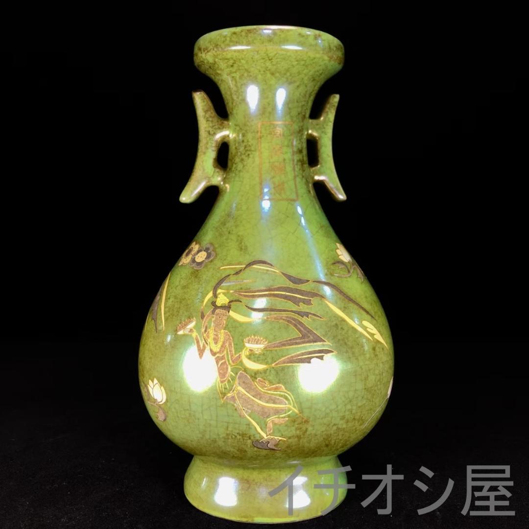 中国古美術 宋官窯 飛天図双耳皿口瓶 花瓶 緑釉 宋代名窯 古陶瓷 美術逸品