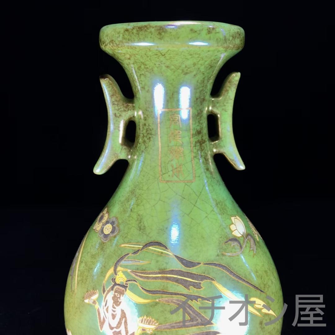 中国古美術 宋官窯 飛天図双耳皿口瓶 花瓶 緑釉 宋代名窯 古陶瓷 美術逸品