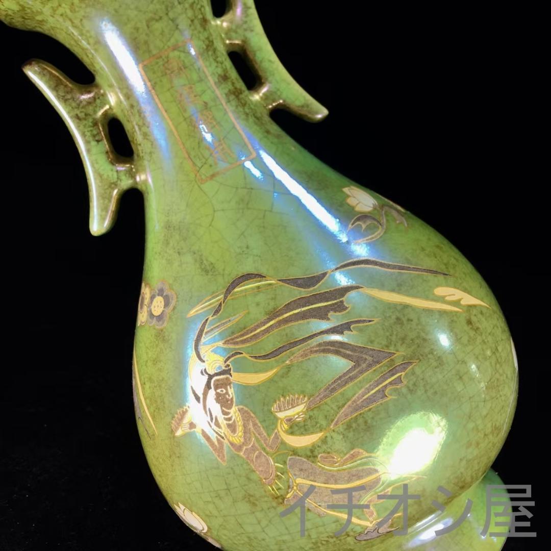 中国古美術 宋官窯 飛天図双耳皿口瓶 花瓶 緑釉 宋代名窯 古陶瓷 美術逸品
