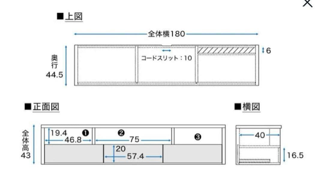 値下げ【美品】LOWYA テレビボード