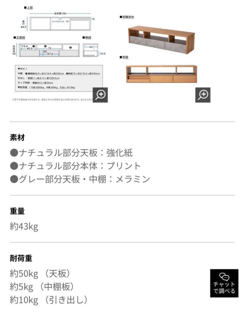 値下げ【美品】LOWYA テレビボード
