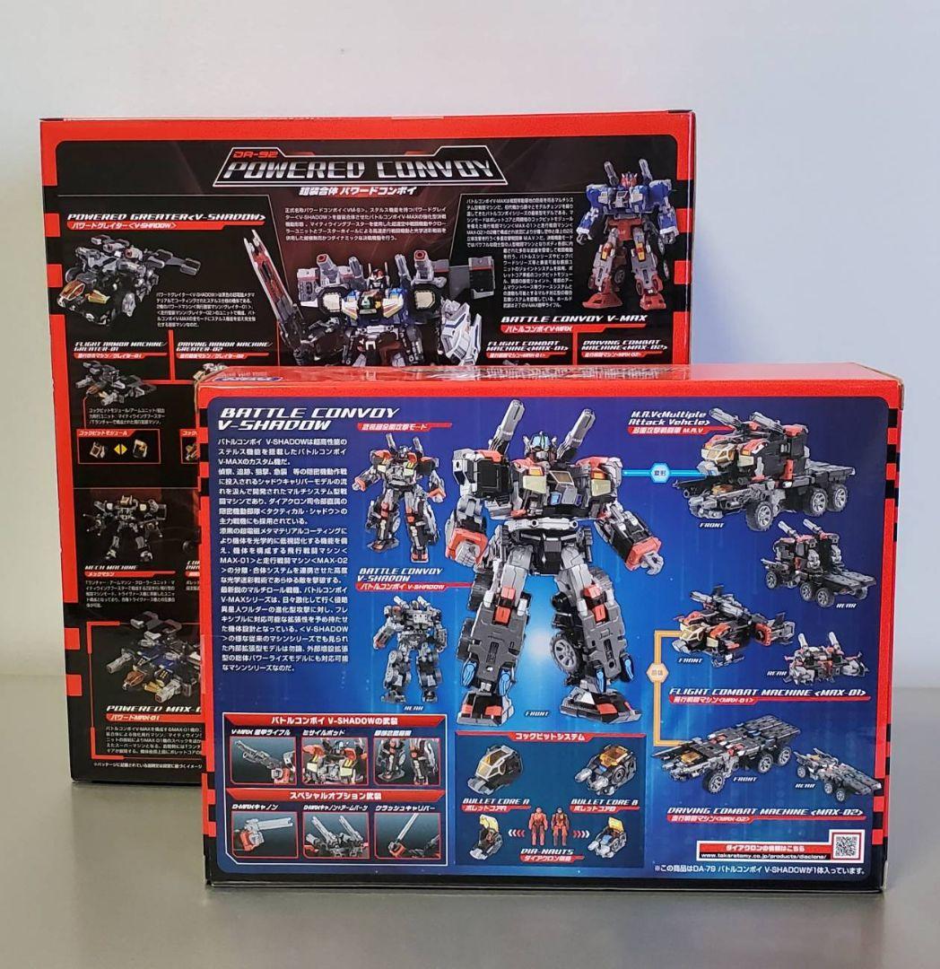 ダイアクロン　バトルコンボイ