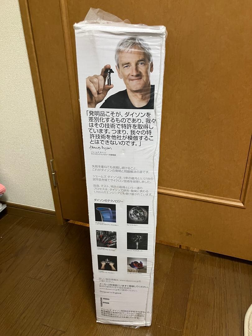 ダイソン Dyson v6 新品