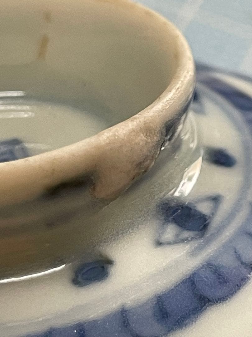 茶碗　3客セット【m735 骨董　或化年製 染付 磁器 古美術 レア　成化年製】