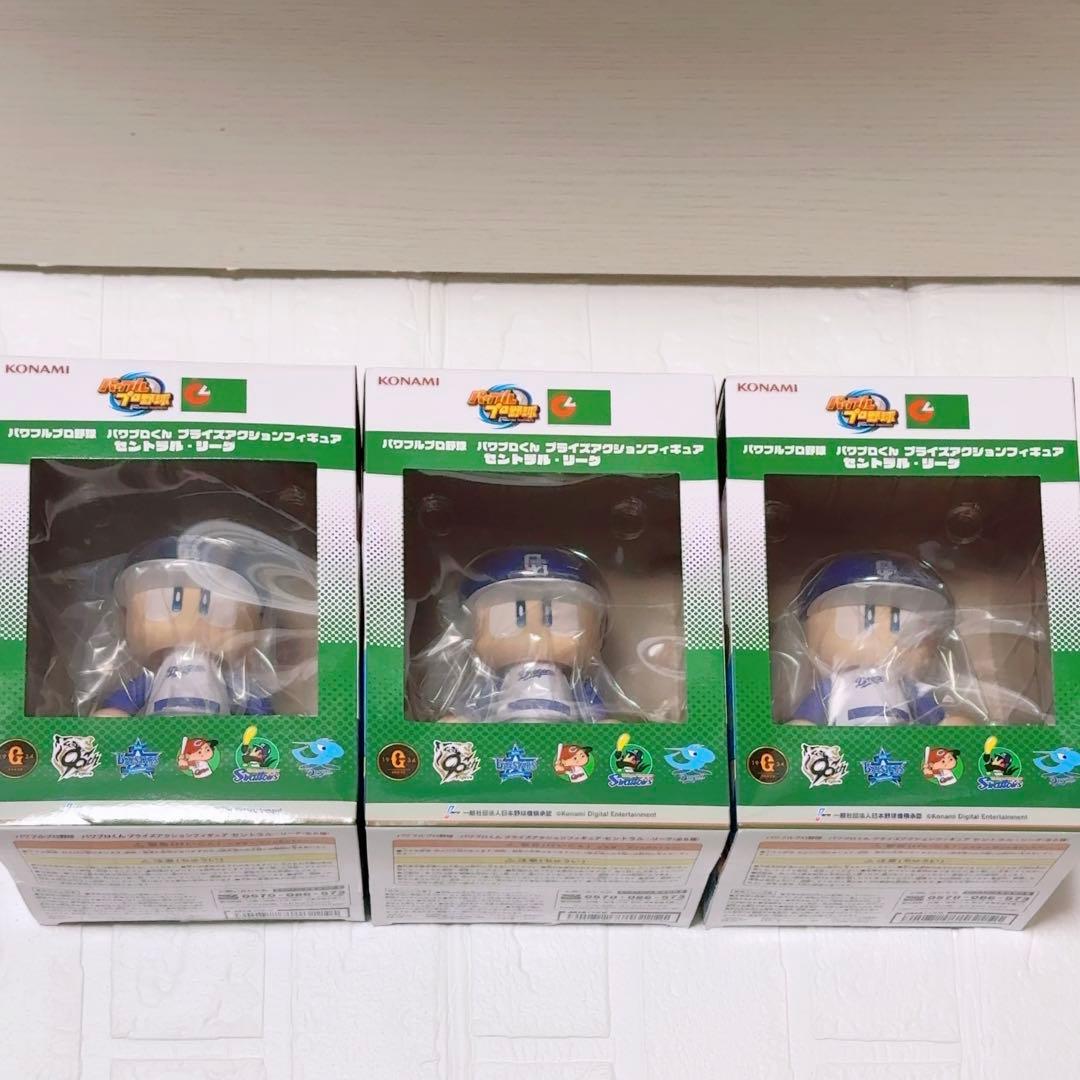 ⭐️ パワプロくん フィギュア セリーグ 8個セット ⭐️