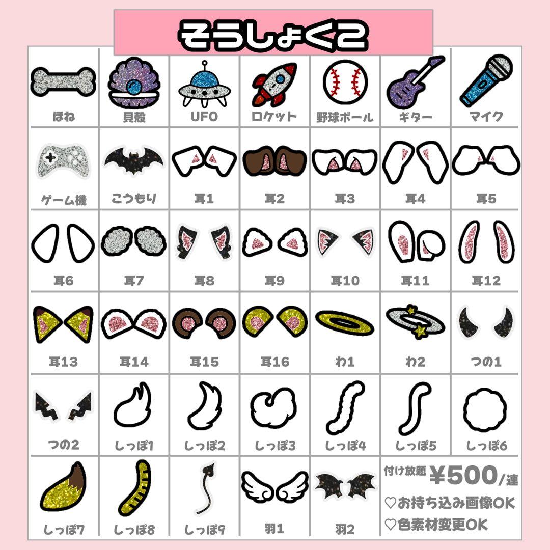 つきちゃん様1/28 うちわ文字 連結文字 応援ボード オーダー うちわ屋さん