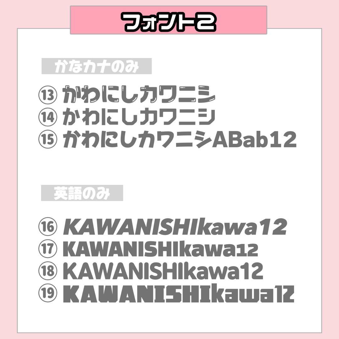 つきちゃん様1/28 うちわ文字 連結文字 応援ボード オーダー うちわ屋さん