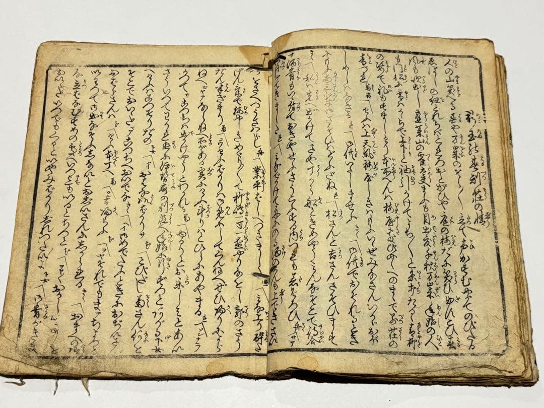 「月雪花四季の友 花の巻」歌川芳盛画 1冊|艶本 春画 浮世絵 和本 江戸時代