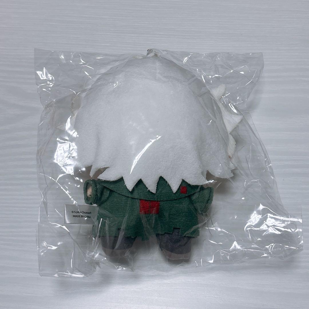 ダンガンロンパ ぶくぶ ぬいぐるみマスコット 狛枝凪斗