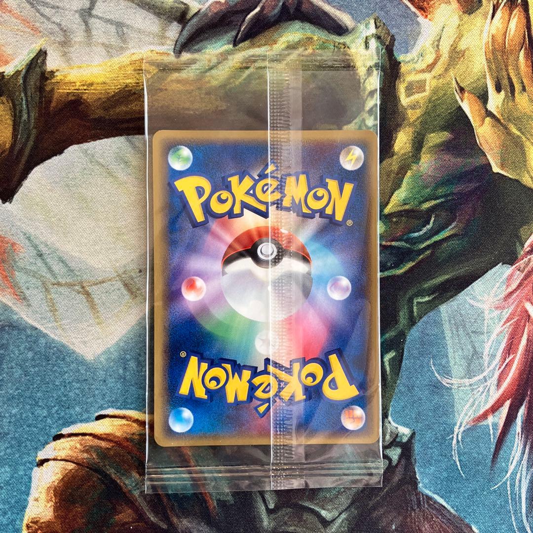 ポケパーク　レックウザ　未開封