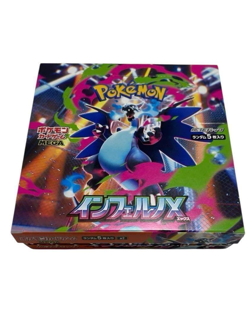 新品　ポケモンカードゲーム インフェルノX 5BOX シュリンクペリペリなし