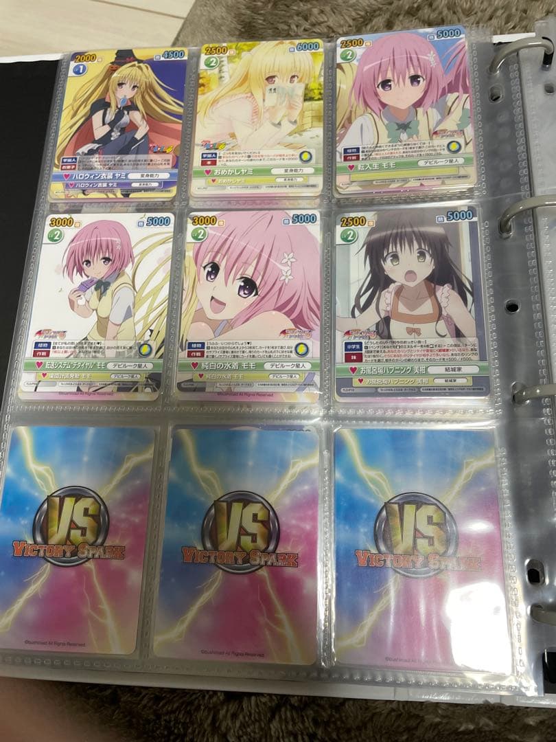 ToLOVEる　ヴィクトリースパーク　まとめ売り