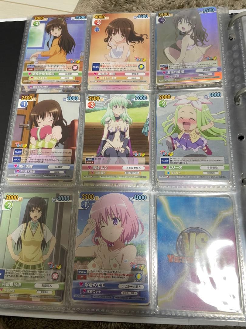 ToLOVEる　ヴィクトリースパーク　まとめ売り