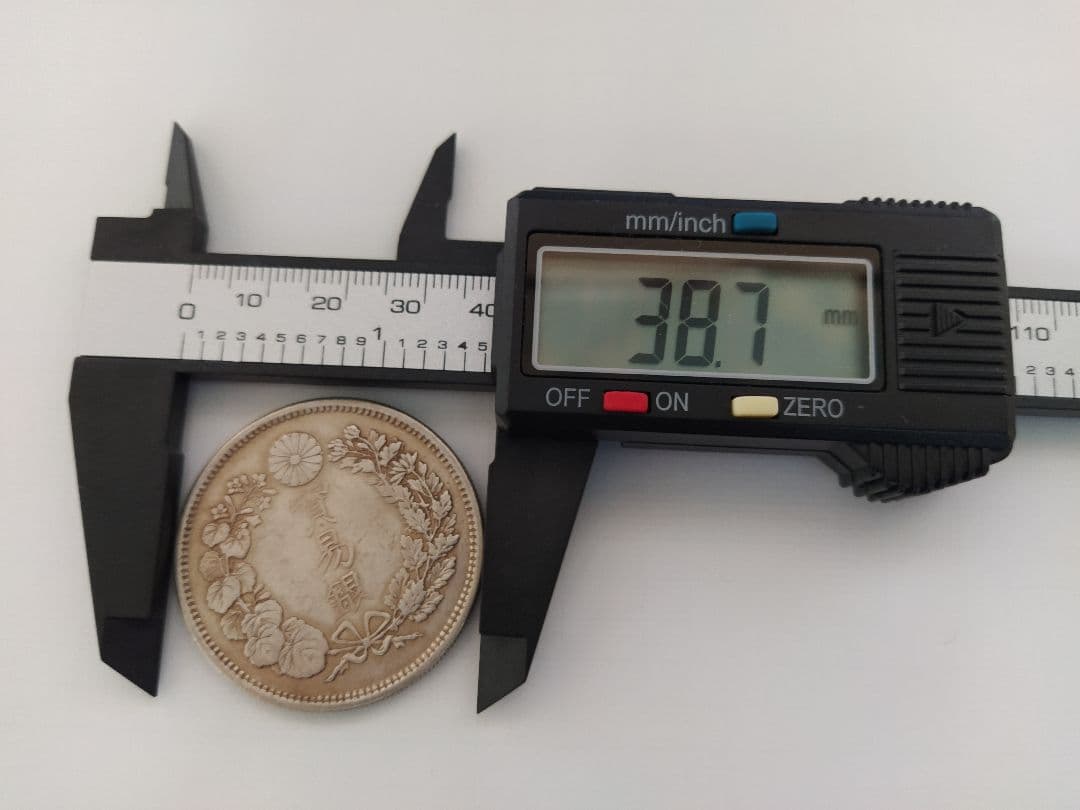 貿易銀 明治九年 質屋おたからや査定済