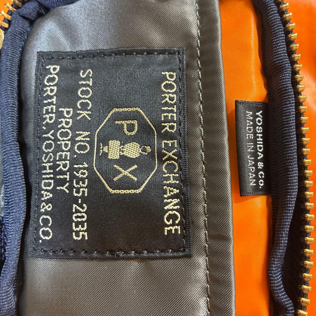 PX ポーター　タンカーキーケース シルバーグレー