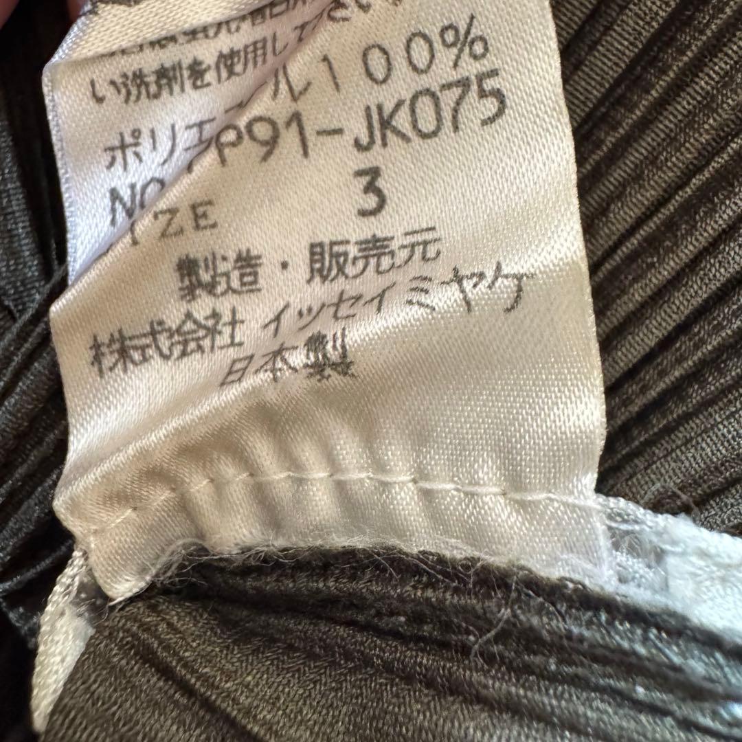 イッセイミヤケ　オリーブグリーン ポロシャツ 半袖　プリーツ