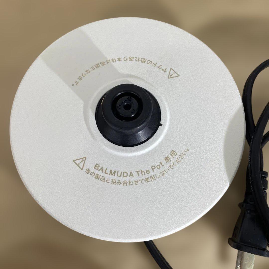 極美品　BALMUDA バルミューダ　電気ケトル ホワイト