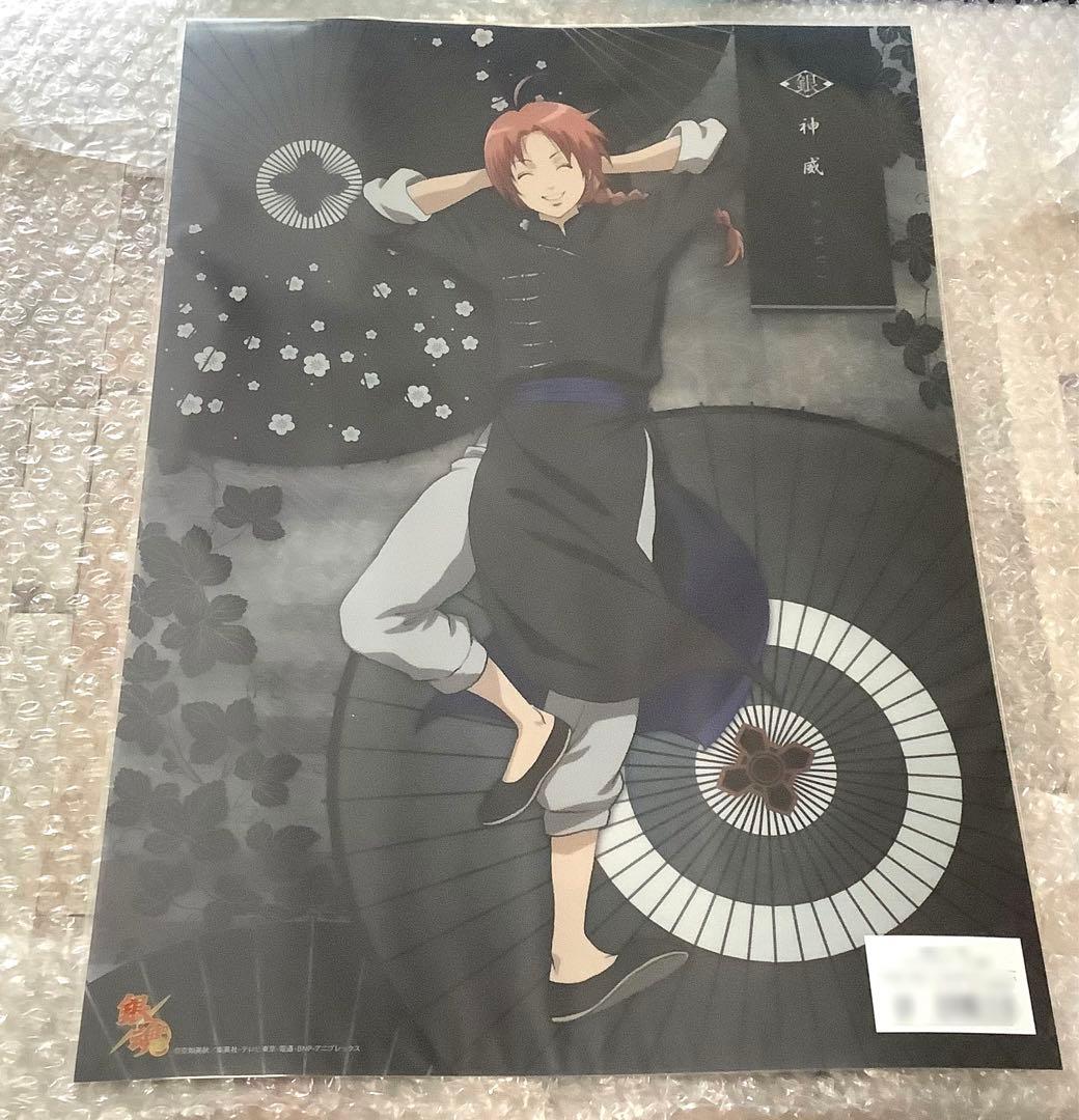 銀魂　ポスター　神威　春雨　202503131803