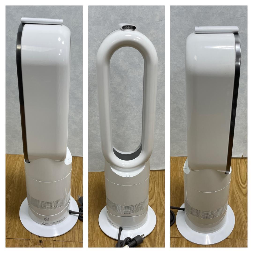 Y♦737 ダイソン Hot＆Cool AM09