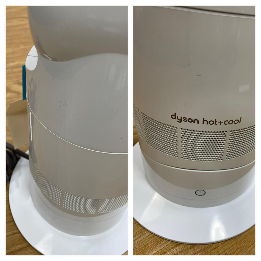 Y♦737 ダイソン Hot＆Cool AM09