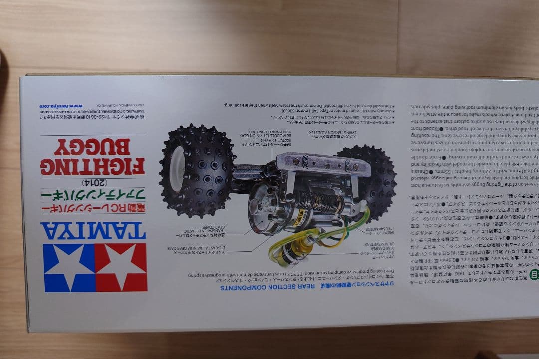 【未開封】タミヤ ファイティングバギー 2014 RC