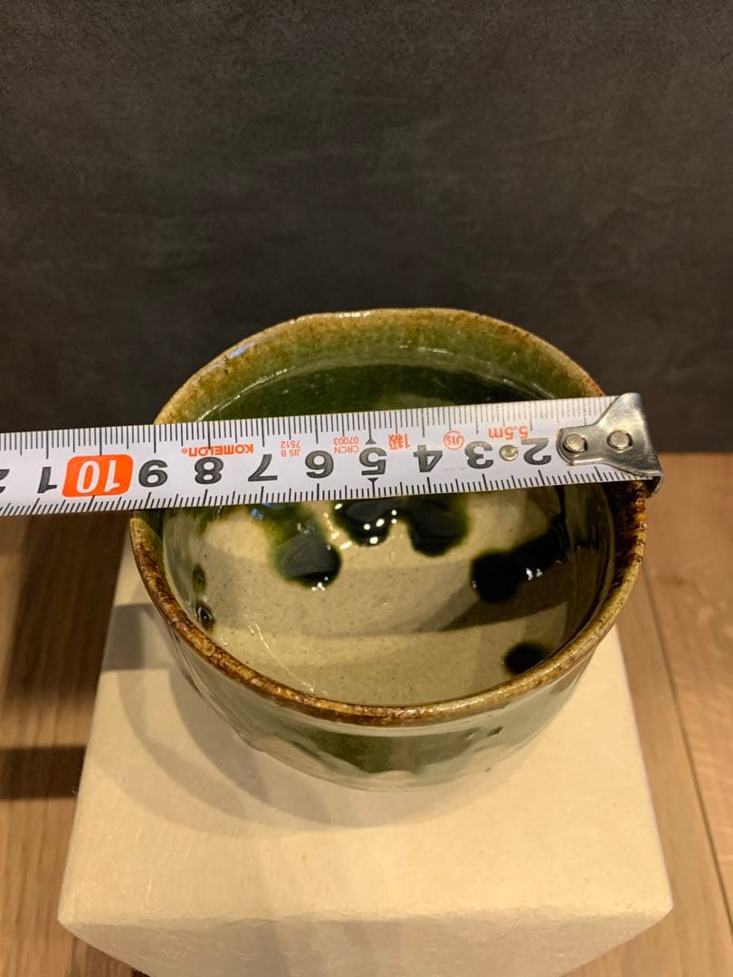 未使用品　杉本貞光 織部茶碗 茶道具