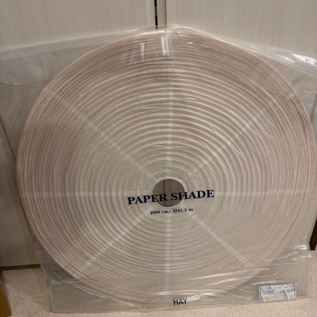 HAY PAPER SHADE φ80 CORD SET セット　ペンダント