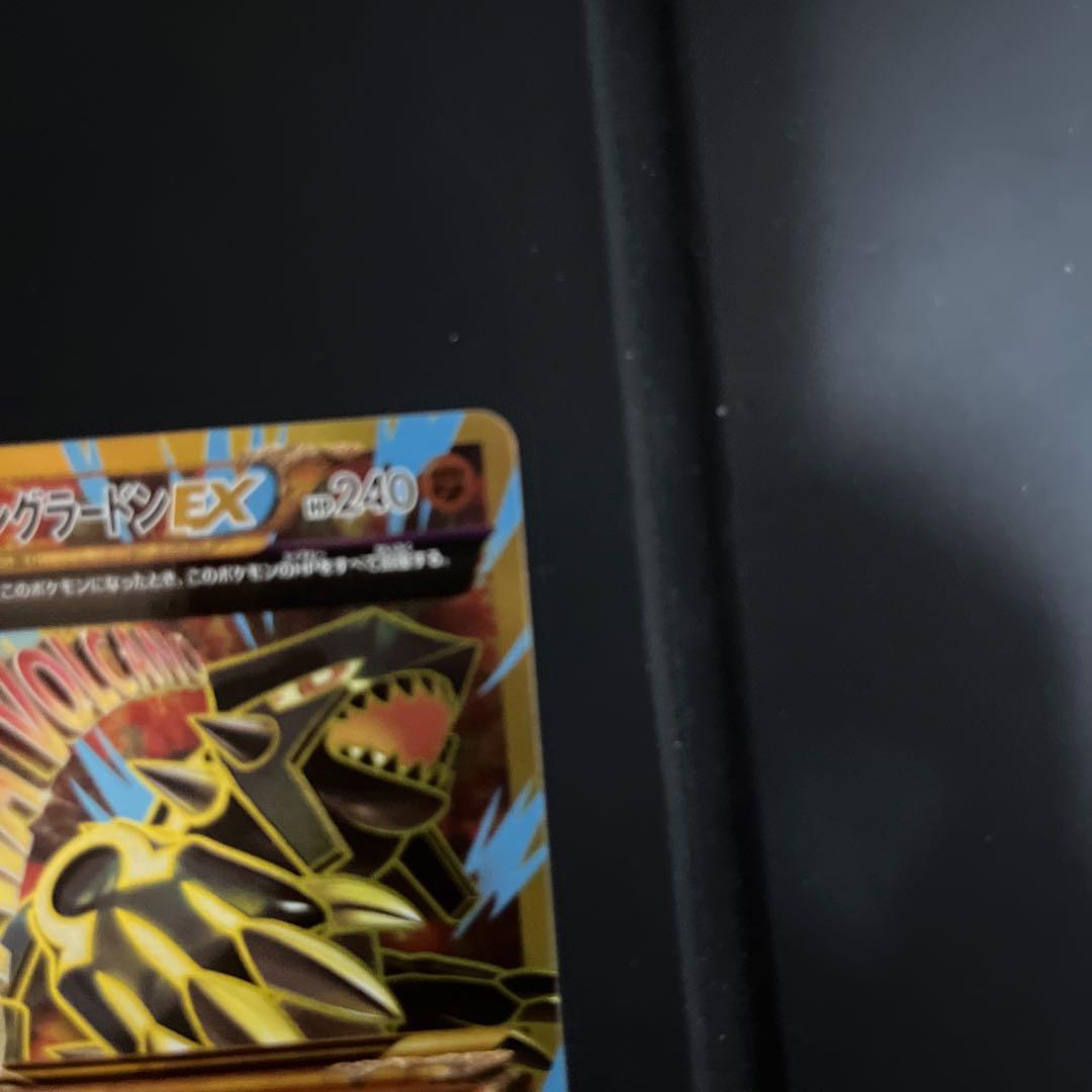 ポケモンカード　ゲンシグラードンEX UR