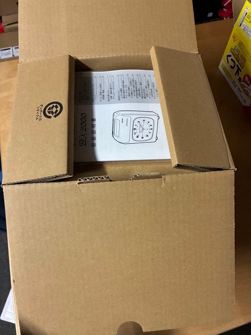 再再値下げ　AMANO 電子タイムレコーダー BX 2000 新品未使用