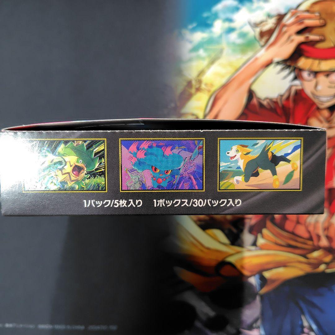 インフェルノｘ 1BOX　シュリンク無し