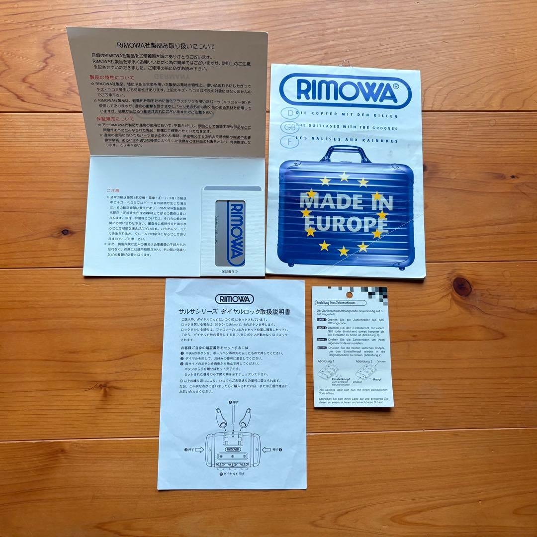 【保証書付き】RIMOWA SALSA スーツケース レッド 35L 廃盤品２輪