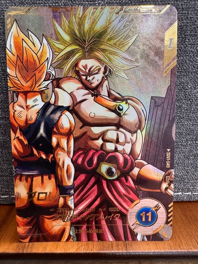 ドラゴンボールスーパーダイバーズ　svd1-049 パラレル　ブロリー