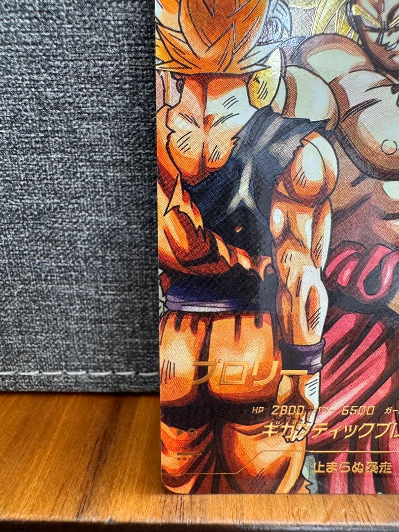 ドラゴンボールスーパーダイバーズ　svd1-049 パラレル　ブロリー