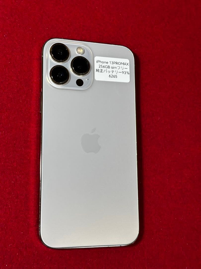 【6265】iPhone 13PROMAXゴルド 256GB simフリー