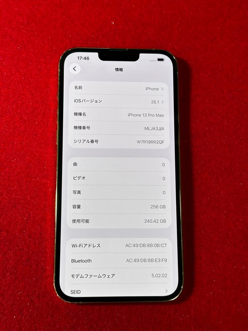 【6265】iPhone 13PROMAXゴルド 256GB simフリー