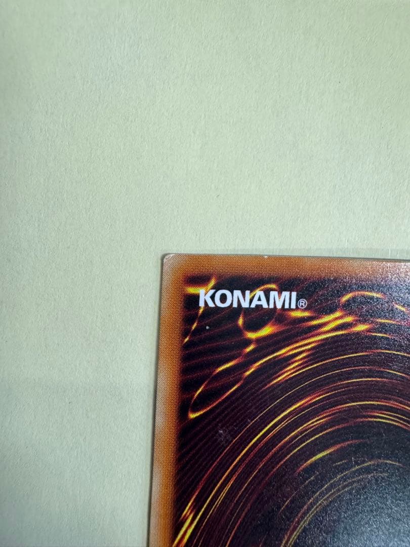 遊戯王　暗黒騎士ガイア　レリーフ　アルティメット