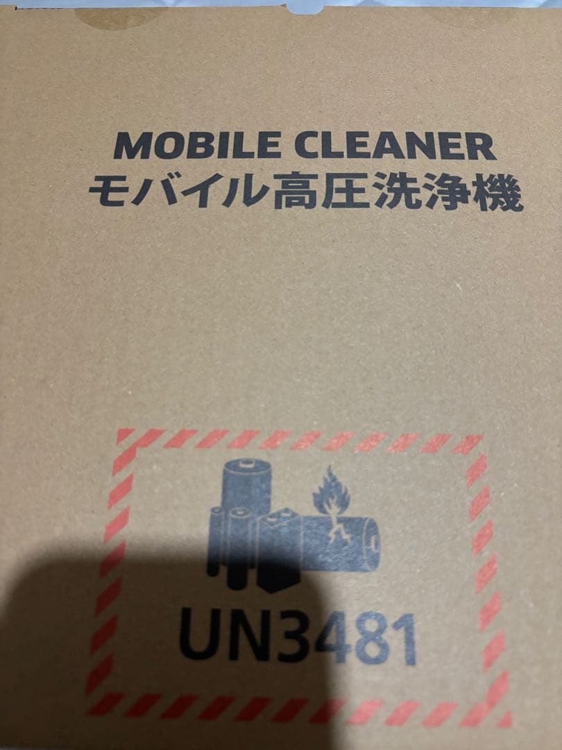 ケルヒャー モバイル高圧洗浄機 OC HANDY COMPACT ハンディエア