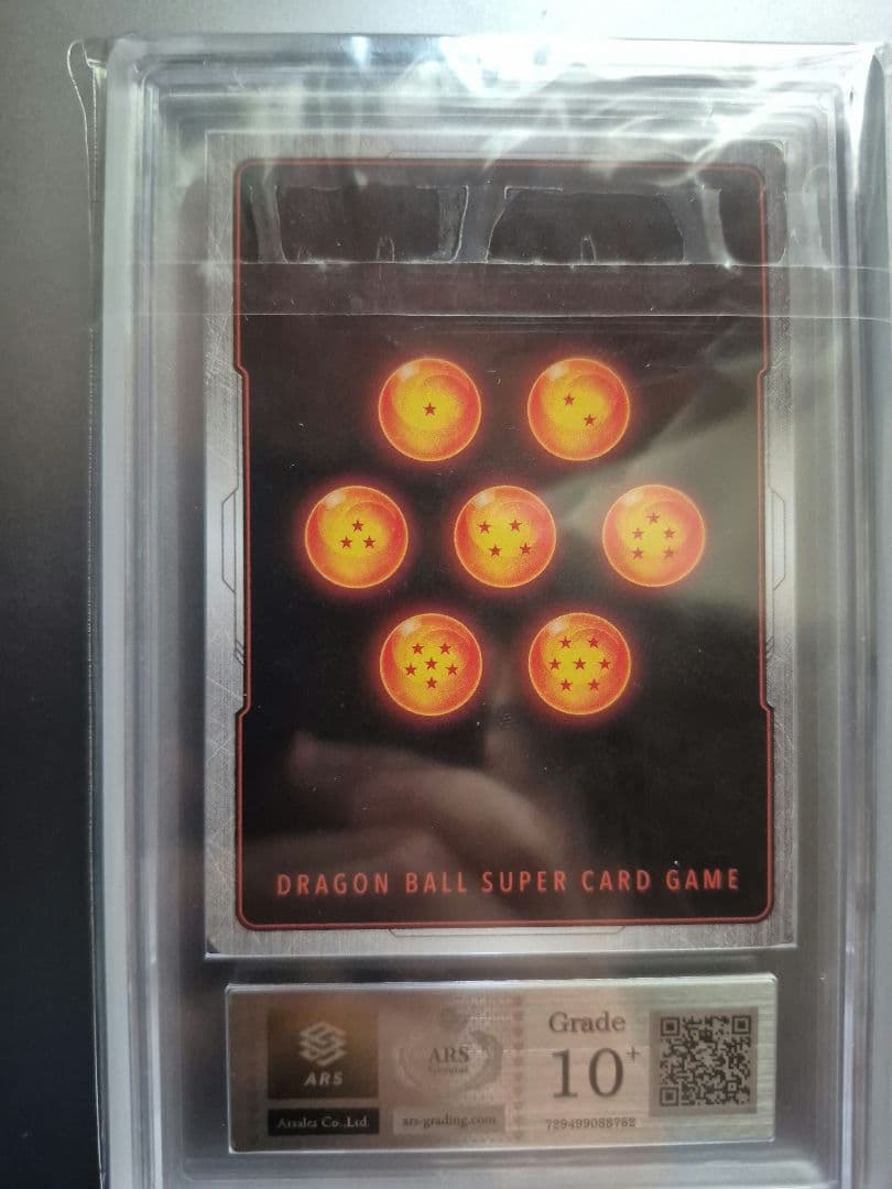 出品時点　４枚　ブロリー:BR SCR ARS10+　スーパーパラレル psa