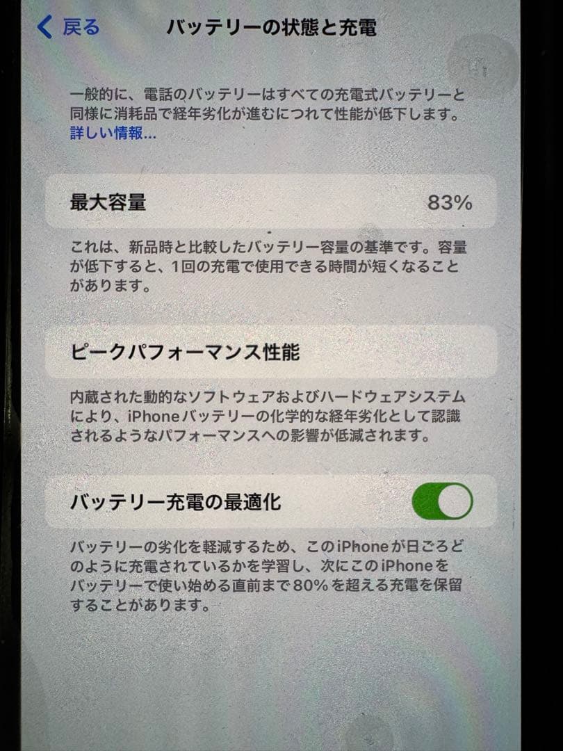 Apple iPhone 11 Pro Max 256GB スペースグレイ 箱