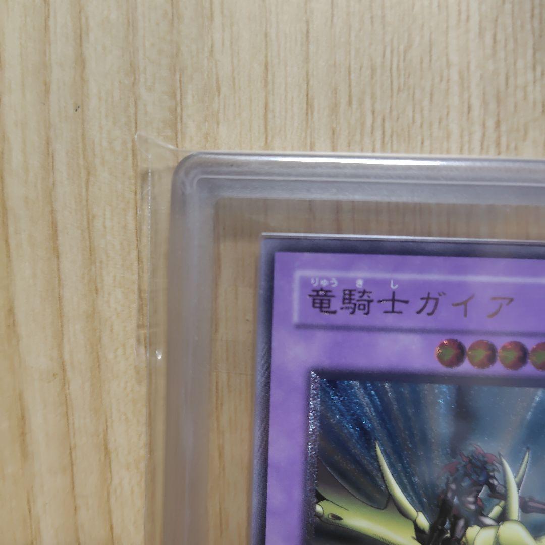 竜騎士ガイア レリーフ ars8