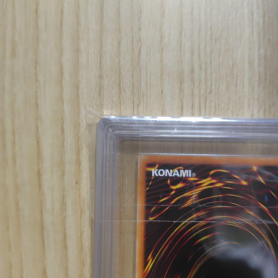 竜騎士ガイア レリーフ ars8