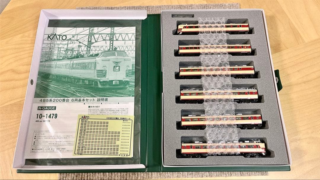 KATO Nゲージ 485系200番台 6両基本セット 10-1479