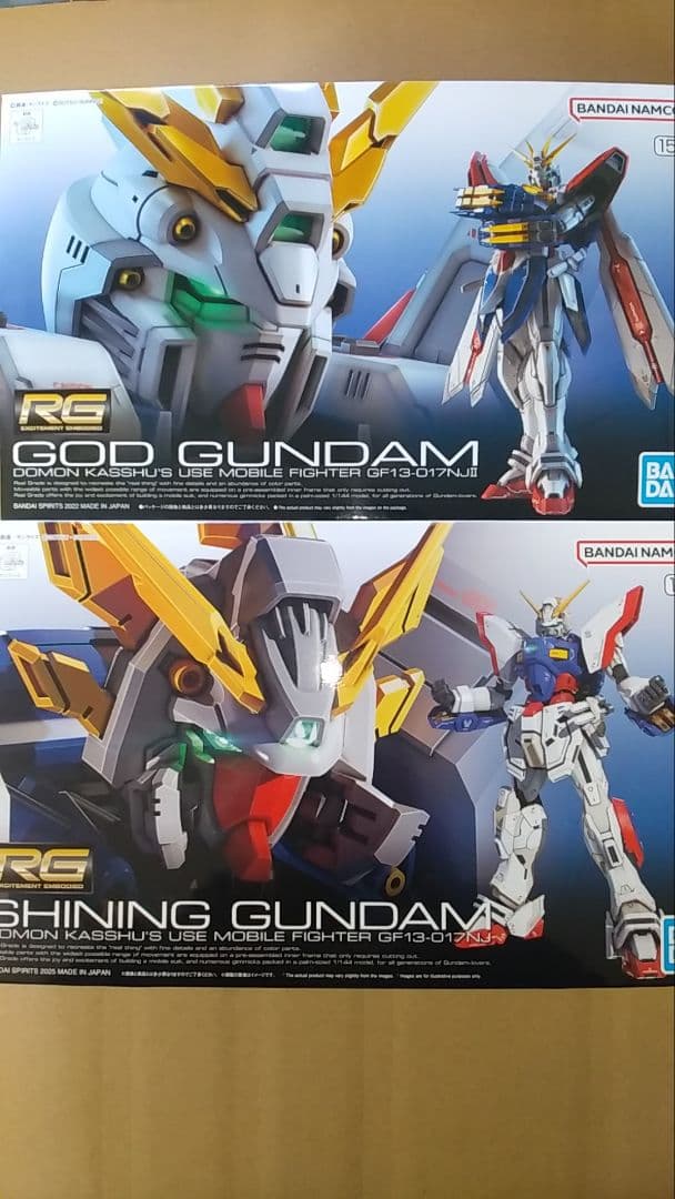 RG　ゴッドガンダム、シャイニングガンダム