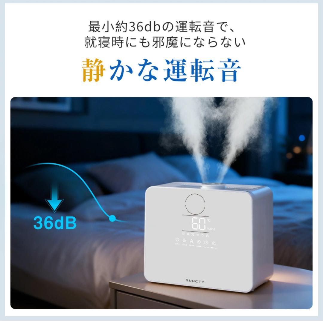 加湿器 大容量 9L 超音波式 ハイブリッド AI 恒湿 10段階 4重除菌