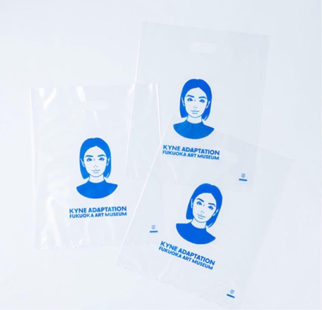 KYNE 　B2ポスター　未開封　新品　ショップバック　フライヤー付き