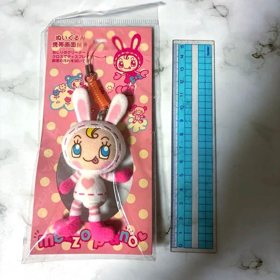 ホワイトベリエちゃん　メゾピアノ　当時物　平成レトロ　ナルミヤ　キーホルダー