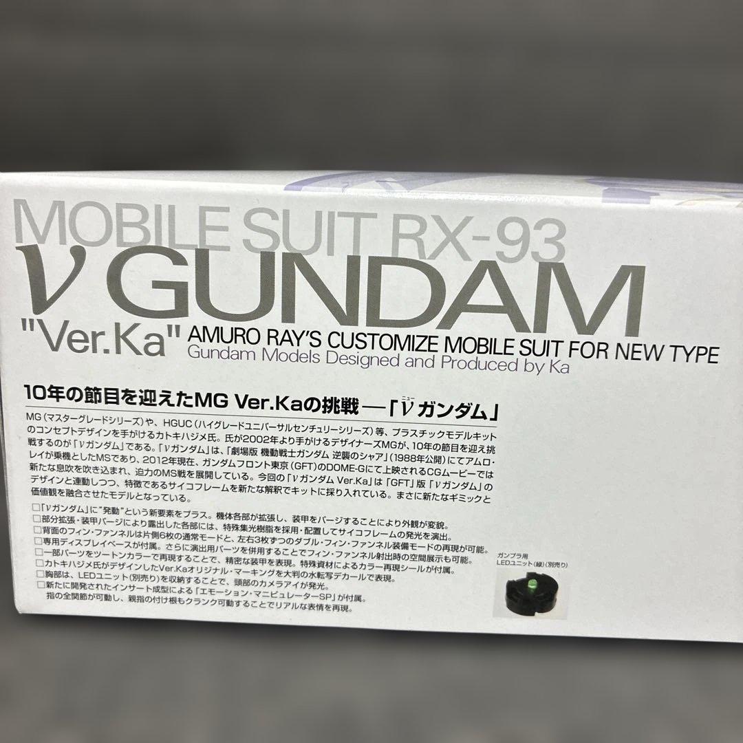 新品未開封 MG 1/100 νガンダム Ver.Ka
