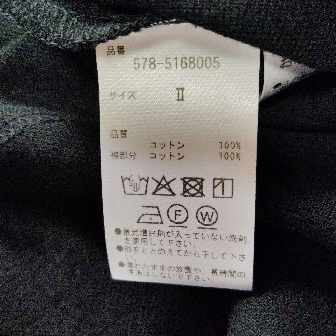 2025 新品未使用タグ付きマーガレットハウエル　鹿の子ポロシャツ